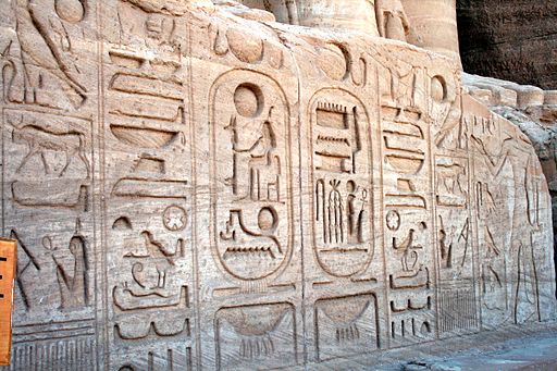 Abu_Simbel_Egypt_6